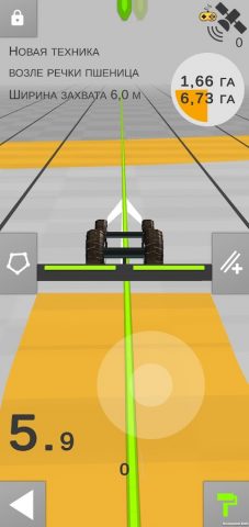 ColDonAgro — Агронавигатор для Android — скриншот 4