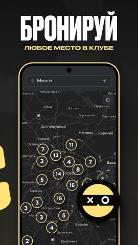 Colizeum — Игры и Киберспорт для Android — скриншот 3