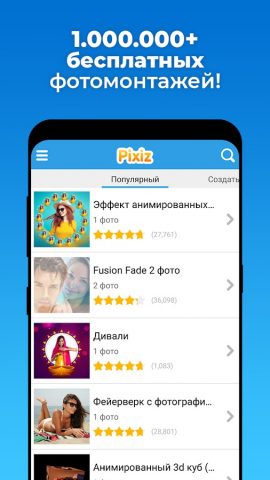 Collage Maker & Photo Editor для Android — скриншот 1