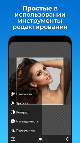 Collage Maker & Photo Editor для Android — скриншот 3