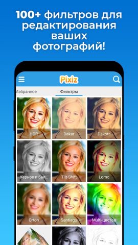 Collage Maker & Photo Editor для Android — скриншот 4