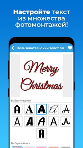 Collage Maker & Photo Editor для Android — скриншот 5