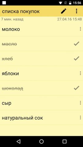 ColorNote блокнот заметки для Android — скриншот 4