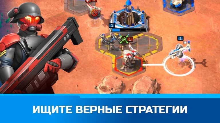 Command & Conquer: Rivals™ PVP для Android — скриншот 4