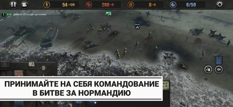Company of Heroes — скриншот 2