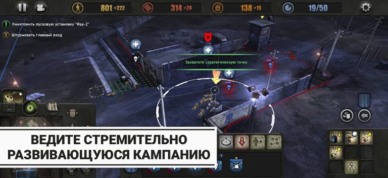 Company of Heroes — скриншот 3