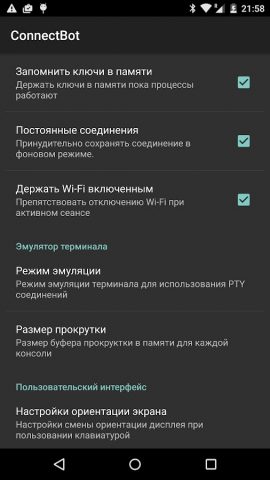 ConnectBot для Android — скриншот 2