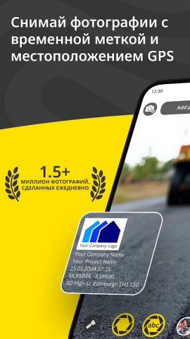 Conota: GPS-камера с заметками для Android — скриншот 1