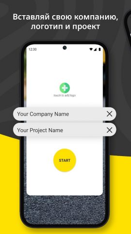 Conota: GPS-камера с заметками для Android — скриншот 4
