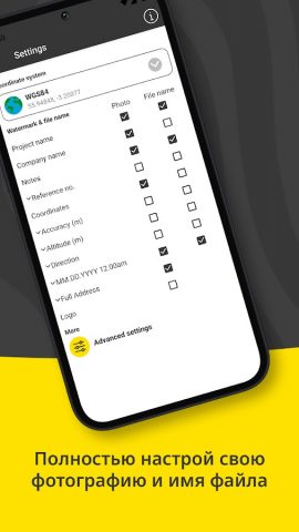 Conota: GPS-камера с заметками для Android — скриншот 5