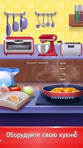 Cookbook Master: Cooking Games для Android — скриншот 2