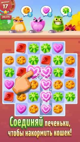 Cookie Cats для Android — скриншот 1