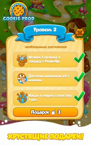 Cookie Clickers 2 для Android — скриншот 3
