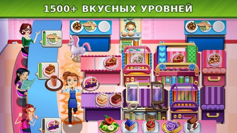 Cooking Dash для Android — скриншот 2