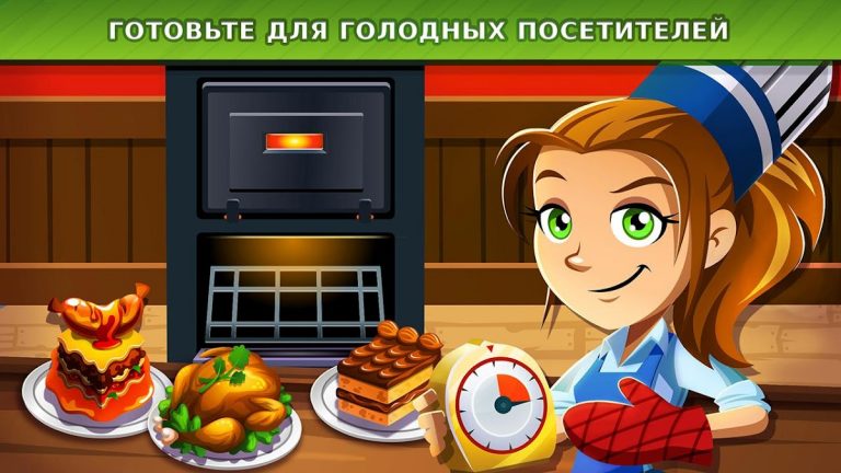 Cooking Dash для Android — скриншот 3