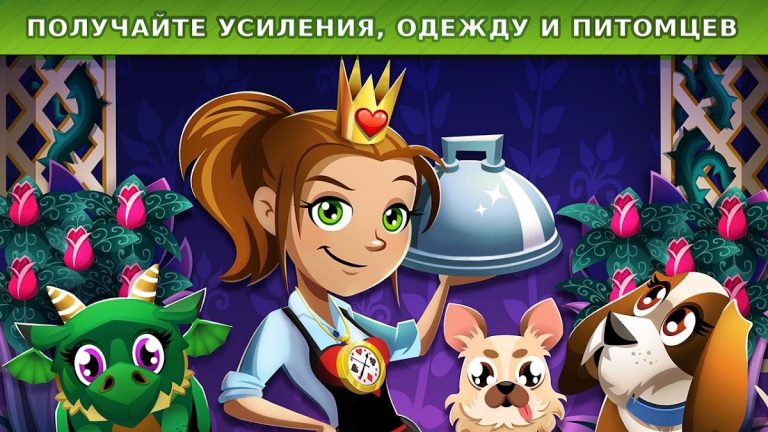 Cooking Dash для Android — скриншот 4