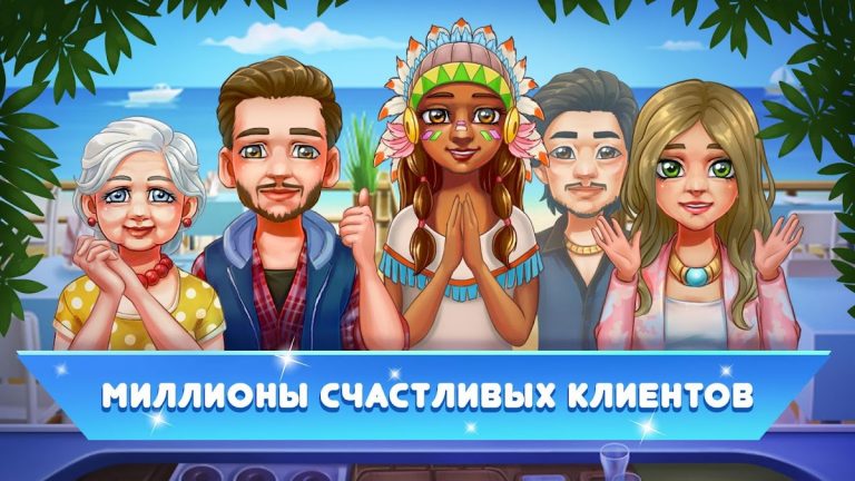 Cooking Fest:кухня игра для Android — скриншот 5