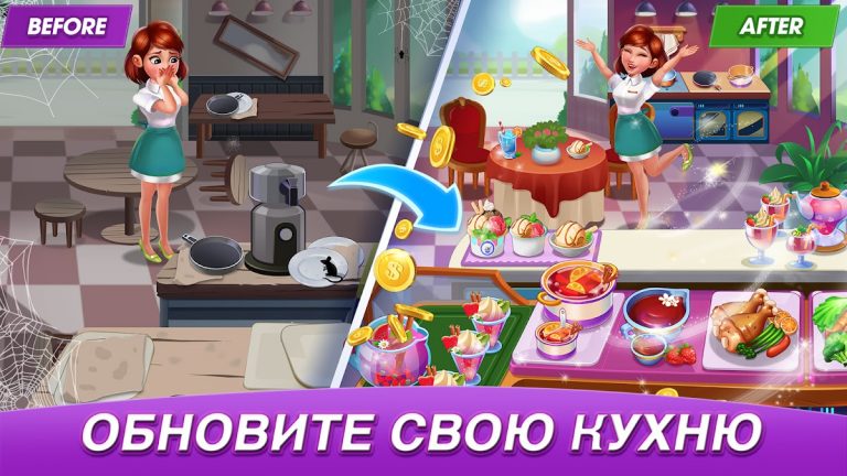Cooking World : готовить еду для Android — скриншот 3