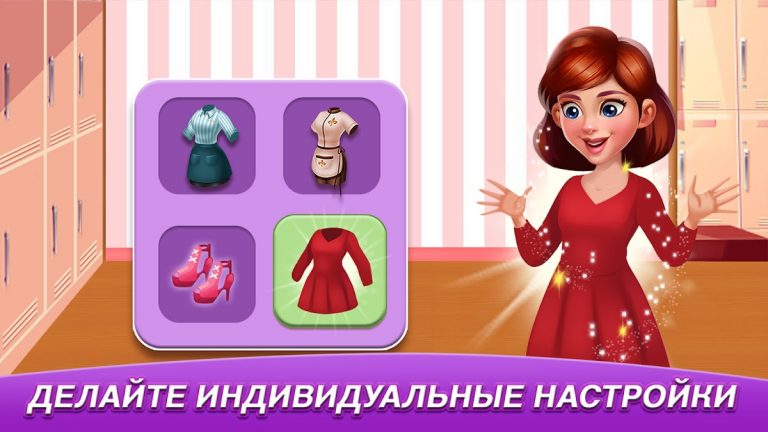 Cooking World : готовить еду для Android — скриншот 5