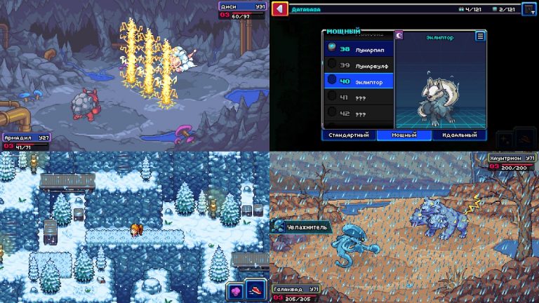 Coromon для Android — скриншот 3