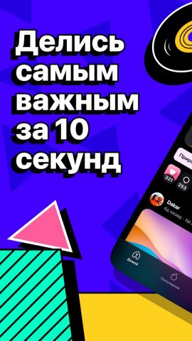 Coub для Android — скриншот 1
