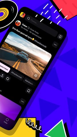 Coub для Android — скриншот 2