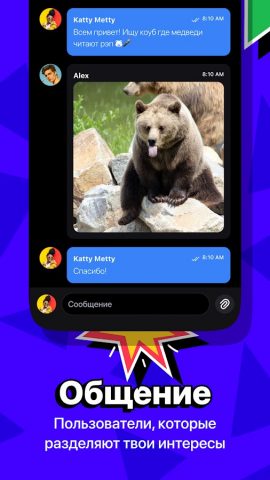 Coub для Android — скриншот 4