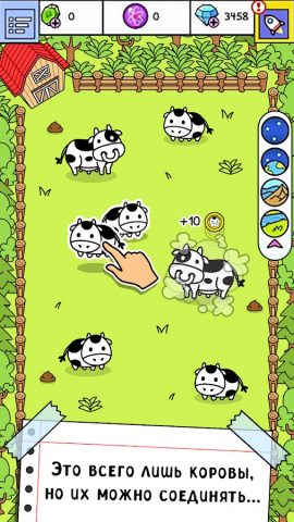Cow Evolution: Игра про коров для Android — скриншот 1