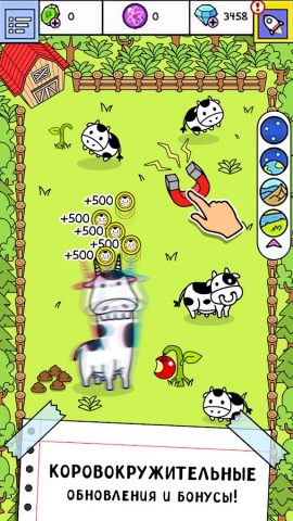 Cow Evolution: Игра про коров для Android — скриншот 3