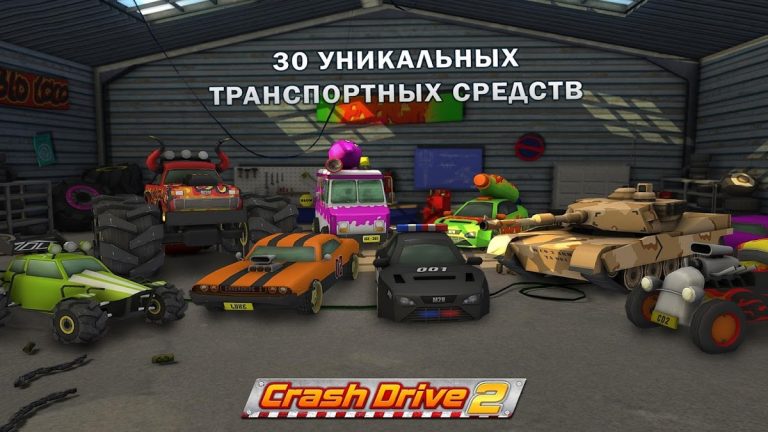 Crash Drive 2 — гоночная игра для Android — скриншот 1