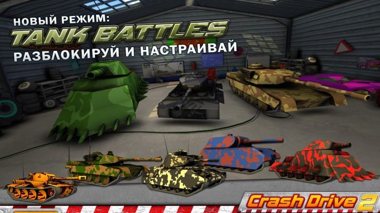 Crash Drive 2 — гоночная игра для Android — скриншот 5