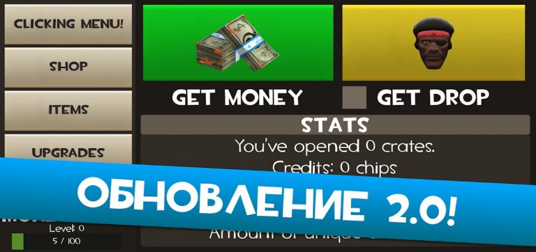 Crate Simulator for TF2 для Android — скриншот 1