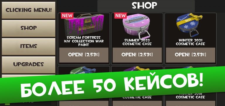 Crate Simulator for TF2 для Android — скриншот 2