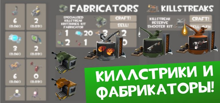 Crate Simulator for TF2 для Android — скриншот 4