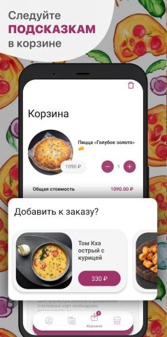 Crazy Brothers для Android — скриншот 3