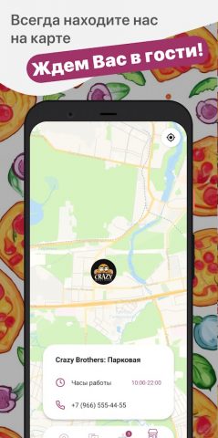 Crazy Brothers для Android — скриншот 5