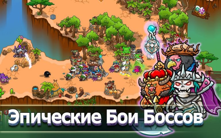 Crazy Defense Heroes для Android — скриншот 3