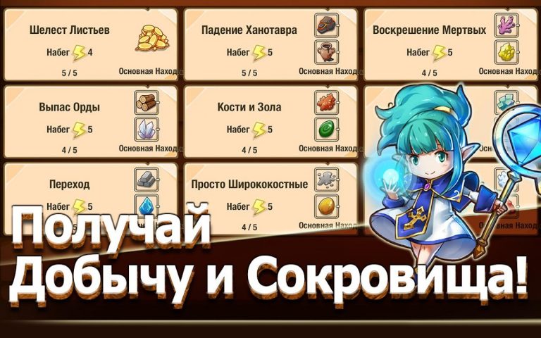 Crazy Defense Heroes для Android — скриншот 5