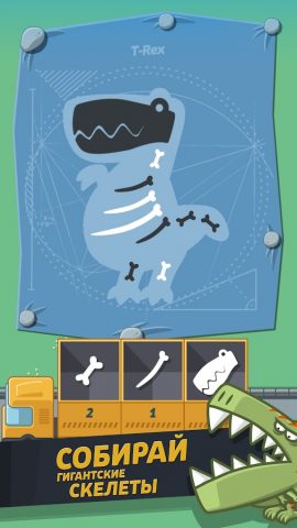 Crazy Dino Park для Android — скриншот 2