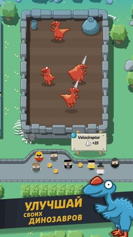 Crazy Dino Park для Android — скриншот 4