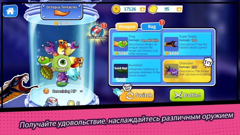 Crazy Octopus для Android — скриншот 2