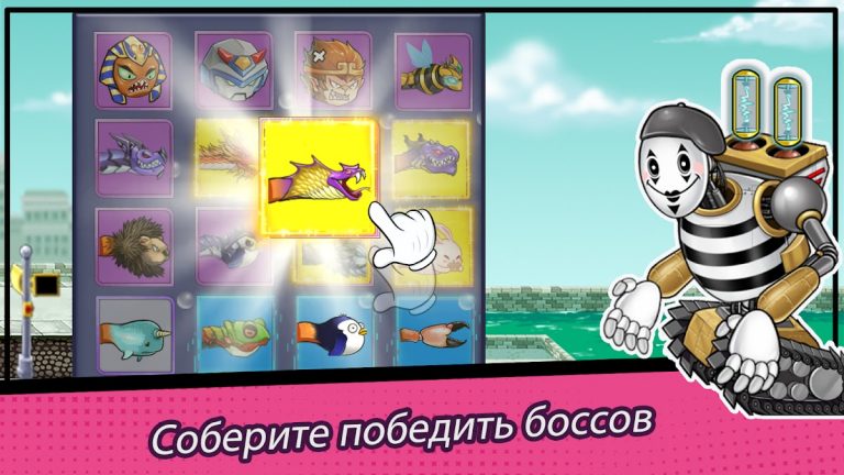 Crazy Octopus для Android — скриншот 3