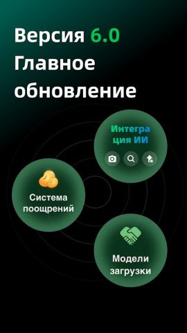 Creality Cloud для Android — скриншот 1