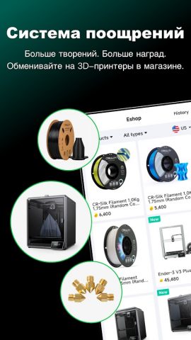 Creality Cloud для Android — скриншот 3