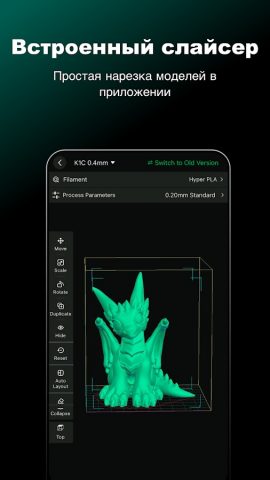 Creality Cloud для Android — скриншот 5