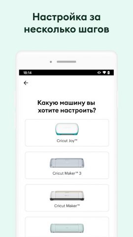 Cricut Design Space для Android — скриншот 3