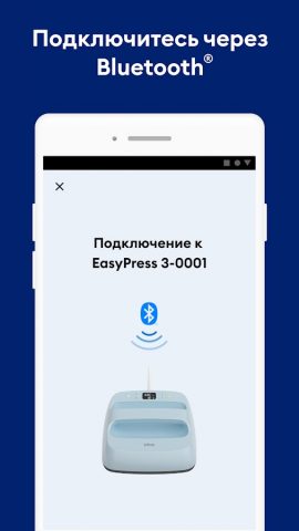 Cricut Heat™ для Android — скриншот 4