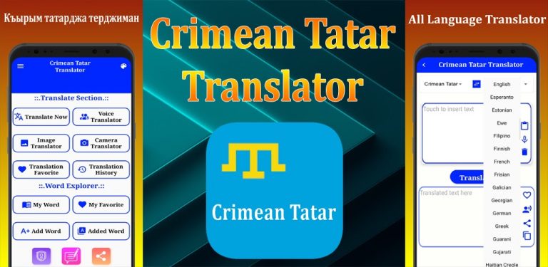 Crimean Tatar Translator для Android — скриншот 1