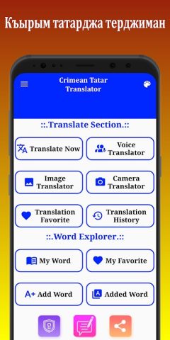 Crimean Tatar Translator для Android — скриншот 2