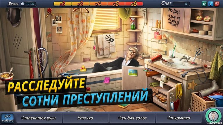 Criminal Case — скриншот 1